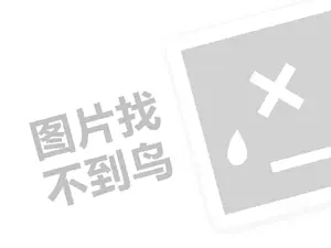 杨怀江每天在1620万只碗上打广告 获薛蛮子、麦涛200万投资